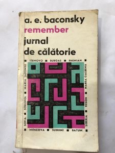 Remember.Jurnal de călătorie