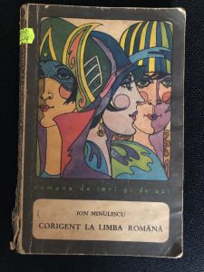 Corigent la limba română