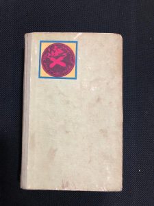 Un om între oameni (6 volume)