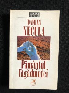 Pământul făgăduinței
